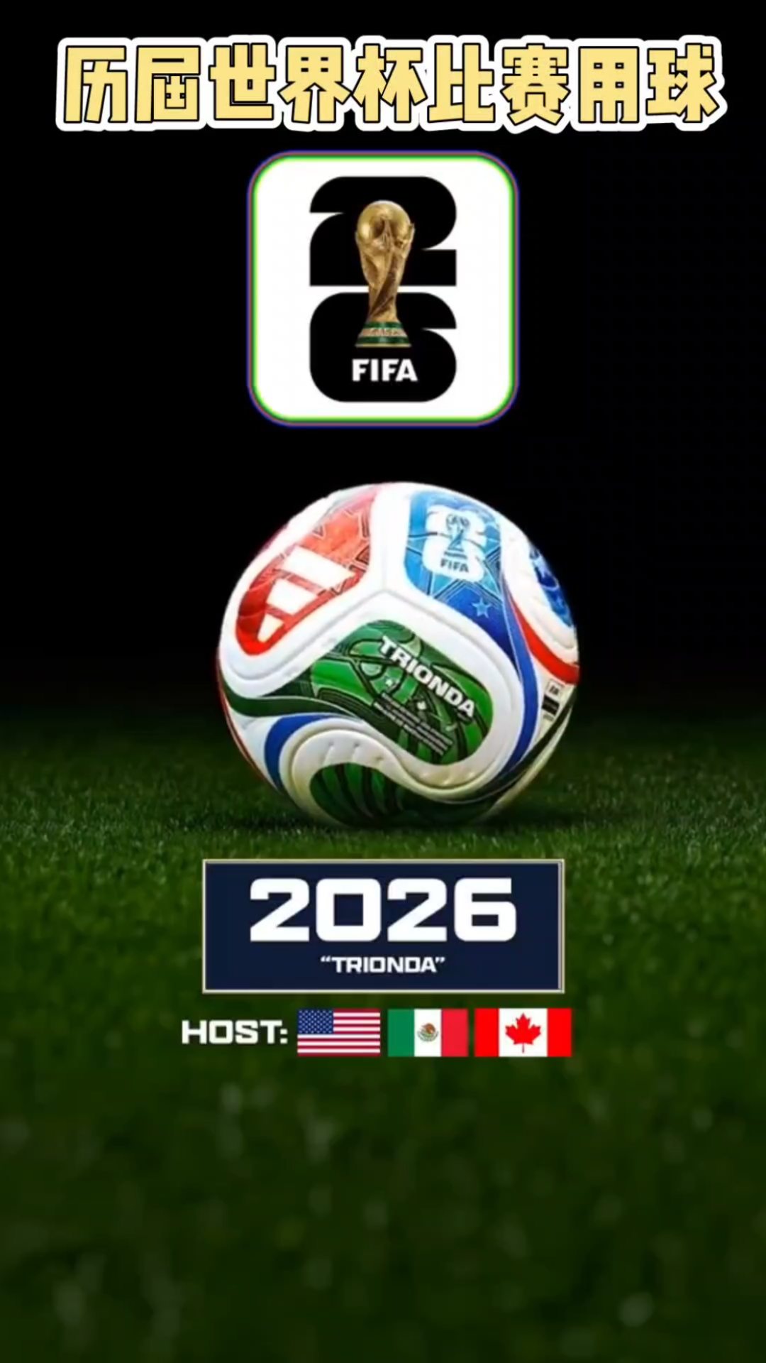 边路起脚 边路起脚