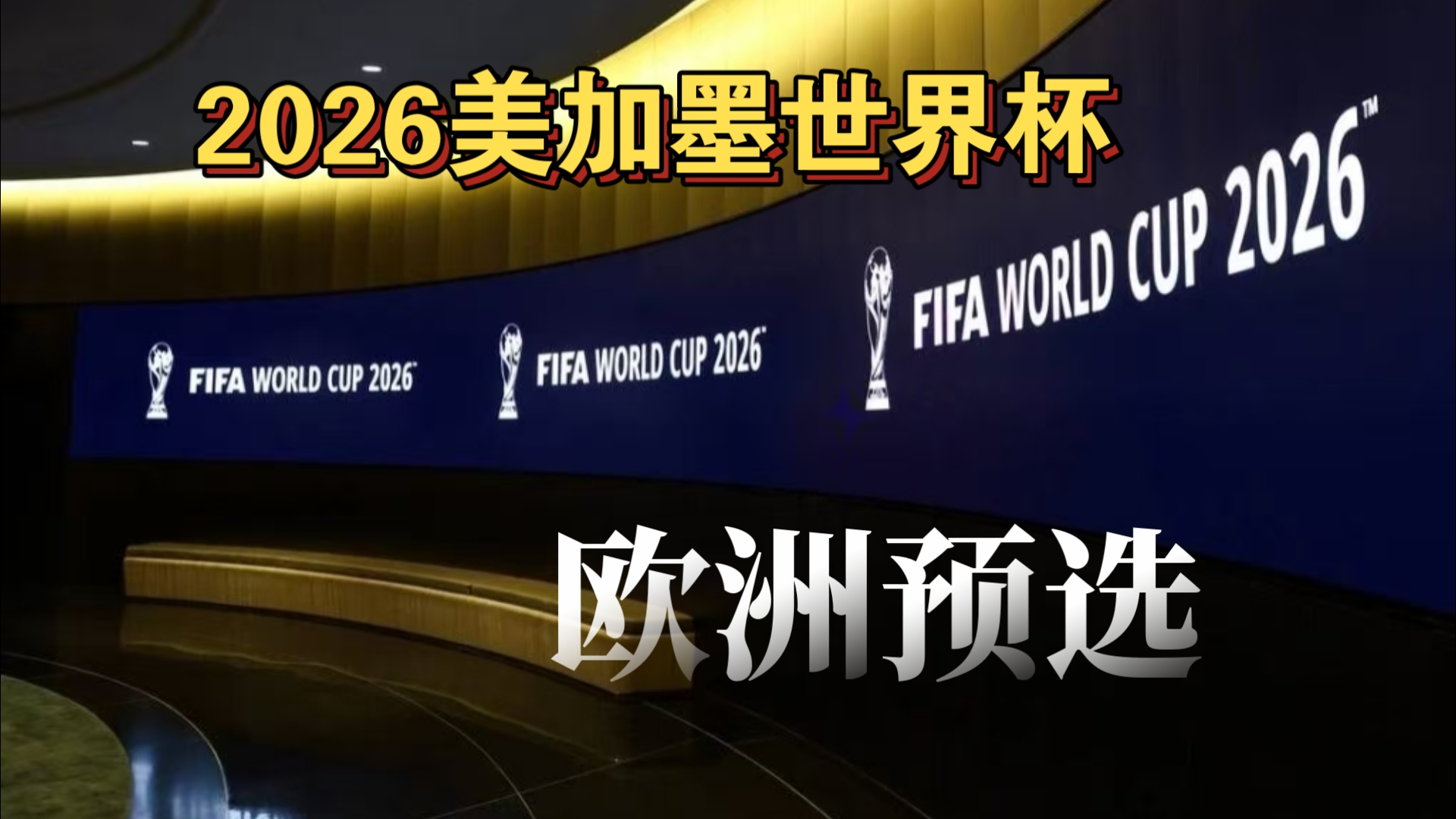 实现溢价与 实现溢价与