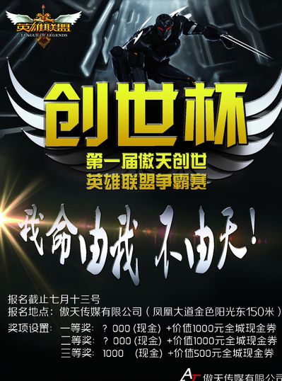 期对练中对 期对练中对