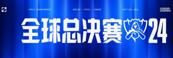 战术执行
