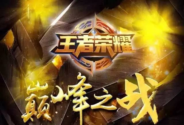 开场前言